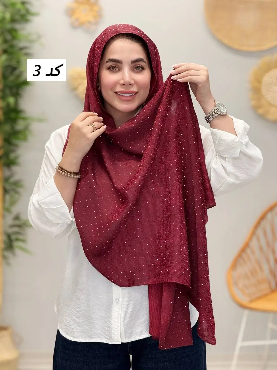 3464 - شال آف U